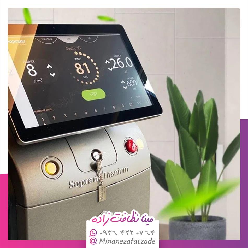 دستگاه لیزر