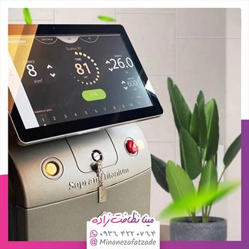 دستگاه لیزر